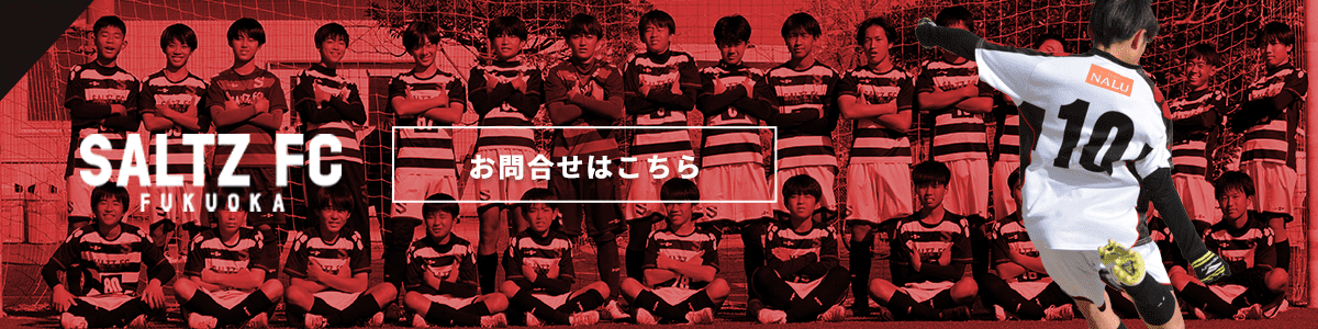 お問合せはこちら